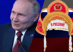 Россиянки массово скупают кокошники после выступления Путина в Сочи