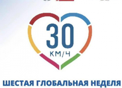 В Сочи продолжается акция «Дороги для жизни» 