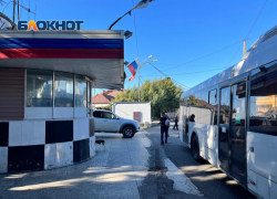МИД предупредил россиян об опасности отдыха в Абхазии