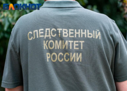 Глава СКР потребовол возобновить расследование о смерти мужчины в Сочи