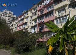 Сочи стал городом с самыми быстрорастущими ценами на жилье