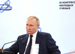 Владимир Путин посетил конгресс молодых ученых в Сириусе