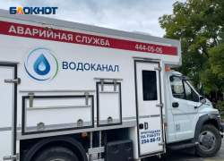  В Сочи началось строительство водовода за 1,5 миллиарда рублей