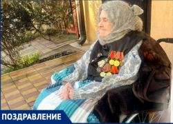 101-летний юбилей отмечает участник Великой Отечественной войны из Сочи