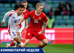 Администрация Сочи прокомментировала инцидент с обещанными детям билетами на матч