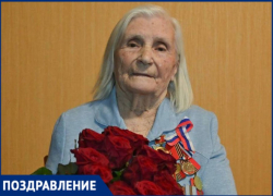 101 год исполнился ветерану Великой Отечественной войны из Сочи