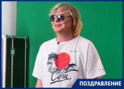 Сегодня свой юбилей отмечает известный житель Сочи Андрей Григорьев-Апполонов