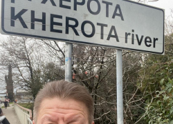 Депутат ГосДумы восхитился Херотой, когда приехал в Сочи