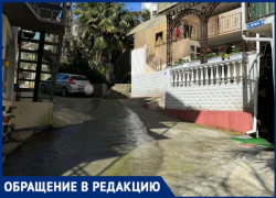 «Полное бездействие Водоканала»: житель Сочи пожаловался на затопленную чистой водой улицу