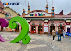 В "Сочи Парке" подвели итоги фестиваля «ЭкоВесна»