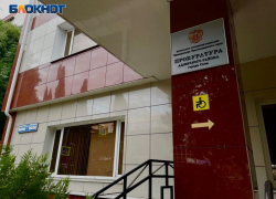 Школа в Сочи отказывалась бесплатно кормить детей из многодетной семьи