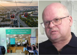 Замдиректора мусорного оператора и инициатор канатной дороги в Краснодаре: чем прославился арестованный заммэра Сочи