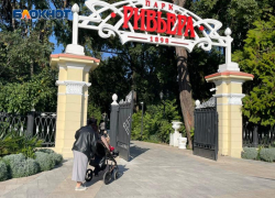 В Сочи готовится к открытию Инфоцентр в парке «Ривьера»