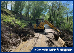 В сочинском селе восстановили проезд, поврежденный оползнем