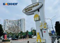  Жители микрорайона «Светлана» в Сочи не смогли добиться возвращения поликлиники