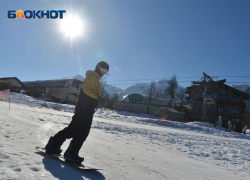Стали известны актуальные цены на ски-пассы в Сочи