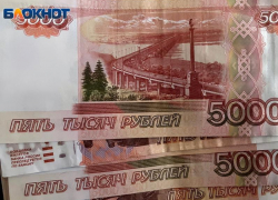 Сочи вошел в топ городов с высокими зарплатами