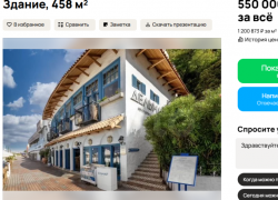 За 550 миллионов рублей в Сочи выставили на продажу здание ресторана DЕLМАR 