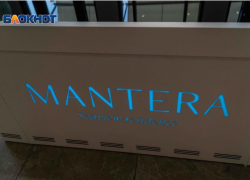  Объекты Mantera в Сочи на майских праздниках посетили более 200 тысяч туристов