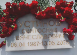 В Сочи открылась мемориальная табличка в честь погибшего сотрудника «Водоканала» Сочи