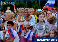 «Блокнот» поздравляет жителей Сочи и гостей курорта с Днём России!