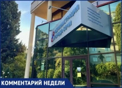 Власти Сочи прокомментировали гигантские пробки в Красной Поляне