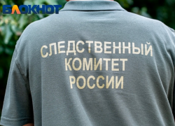 СК России расследует дело о ранении мирного жителя во время налета ВСУ на Сочи