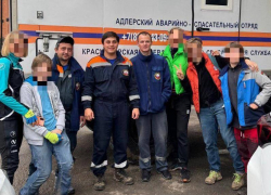 В горах Сочи группе туристам с двумя детьми помогли спасатели