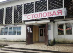 Здание железнодорожной столовой для рабочих продают в Сочи