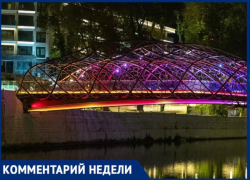 Названа причина, почему мост «Волшебный лист» за 500 миллионов в Сочи ремонтируют спустя несколько месяцев после открытия