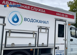  97 миллионов рублей управляющие компании задолжали «Водоканалу Сочи»
