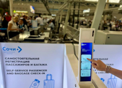 В аэропорту Сочи ввели сервис самообслуживания на рейс