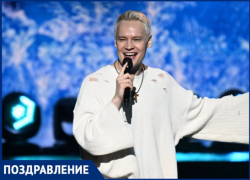 Shaman поздравил Сочи с Днем города