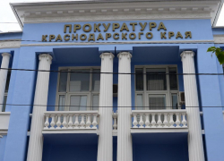 В Прокуратуре подвели итоги конкурсов