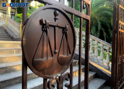 Верховный суд отменил решение о лишении водительских прав жительницы Сочи из-за недоставленного СМС