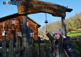 В нацпарке Сочи приступили к выявлению безбилетников