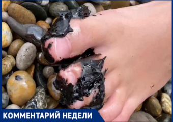В администрации Сочи отрицают, что на пляжах курорта есть мазут