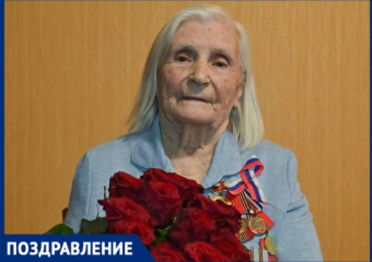 101 год исполнился ветерану Великой Отечественной войны из Сочи