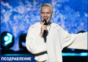 Shaman поздравил Сочи с Днем города