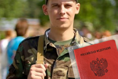 Помощь в решении споров по выплатам военнослужащим и их семьям - 