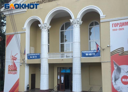 Более 78 % жителей Сочи поддержали губернатора Вениамина Кондратьева на выборах