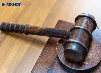 Следствие добивается возбуждения дела против судьи Сочи, лишенного мантии