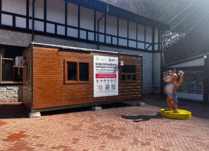 Кассы Сочинского нацпарка появятся на горнолыжных курортах