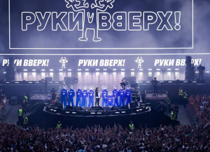 Остаются легендой: за 3 недели до концерта практически раскуплены билеты на «Руки Вверх» в Сочи 