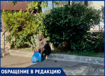 «Воняют и мочатся прямо на дорогу: бомжи атаковали жилой район в Сочи