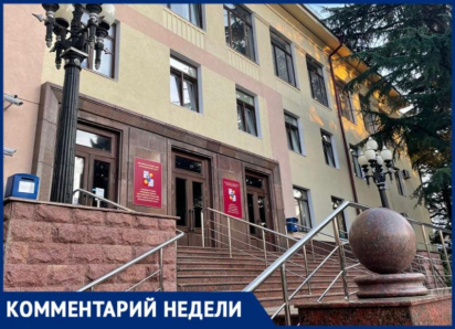 Администрация Сочи прокомментировала ситуацию с учебными стрельбами 