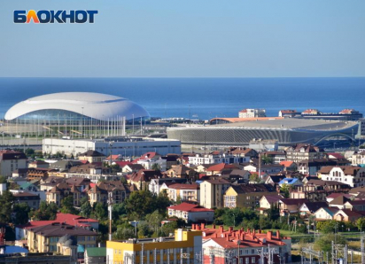 Самая дорогая квартира в Сириусе продается за 350 миллионов рублей