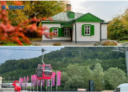 Железнодорожный круиз свяжет Сочи с Таганрогом и столицей