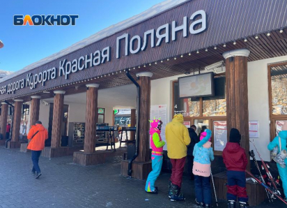  На майских праздниках продолжатся горнолыжные катания на курорте Сочи