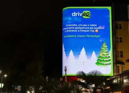 Пассажиры Сочи говорят «спасибо»: Drivee поблагодарил таксистов, которые везут Новый год